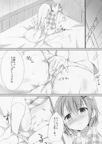 (COMIC1☆10) [Atelier Hinata (Hinata Yuu)] Sister or Not Sister?? (Gochuumon wa Usagi desu ka?)