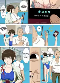 [Minazuki Mikka] Akumu 1 ~Boku dake no Sensei~(English)