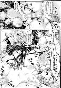 COMIC Megastore Alpha 2014-10