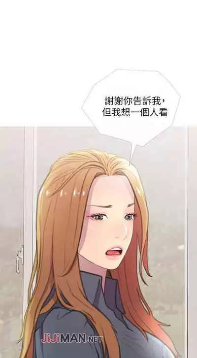 【周五连载】主妇危机（作者：查爾斯&漢水） 第1~33话