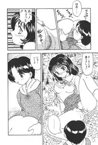 [Hiryuu Ran] Doctor Stop