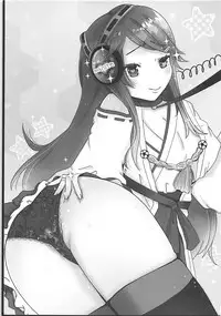 (Houraigekisen! Yo-i! 38Senme) [Aphrodite Fan Club (Natsuta Kousuke)] Haruna wa Zettai ni R-POP ni nanka Hamarimasen! (Kantai Collection -KanColle-)
