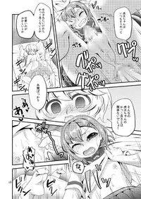 [Matsunoan (Matsunoan)] Kake Make Josou Osananajimi [Digital]