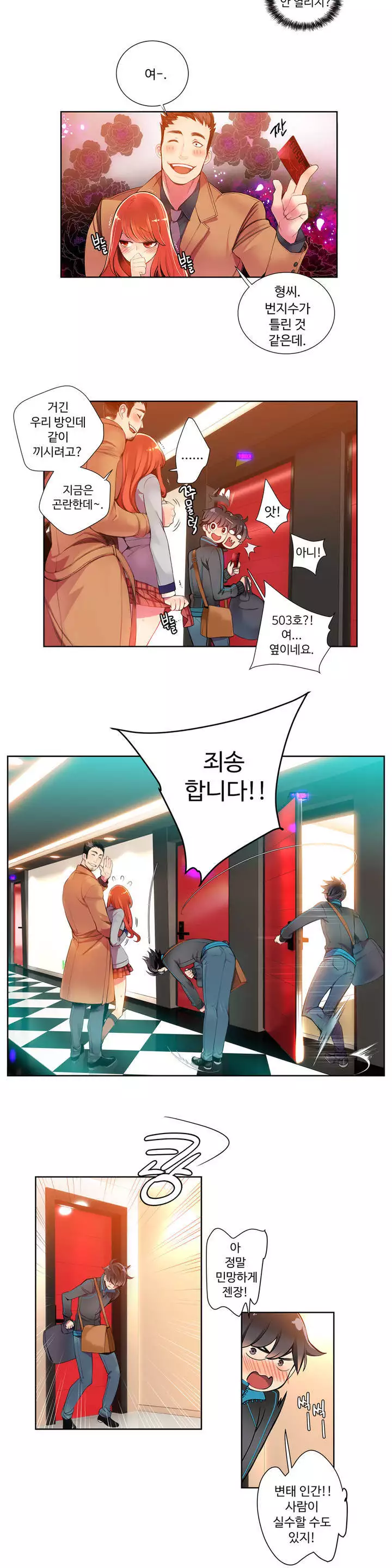 Lilith`s Cord Ch.0-37