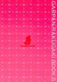 (C92) [Nakasone Battalion (Nakasone Haiji)] GirlPan Rakugakichou 5 (Girls und Panzer)