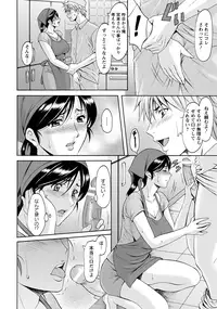 ANGEL Club 2016-09 [Digital]