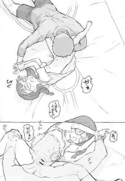 [Kuromahou Kenkyuujo (Nukaji)] Otonari ni aisatsu [Digital]