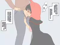 [Zenra QQ] Vampire Cake [Chinese] [管少女汉化]