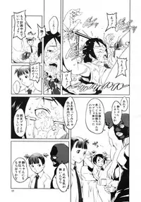 COMIC MUJIN 2007-10