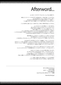 [Alice no Takarabako (Mizuryu Kei)] Maria-sama ga Miteru Baishun 5 - Fare L'amore (Maria-sama ga Miteru) [Digital]