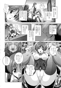 Comic Unreal 2008-10 Vol.15