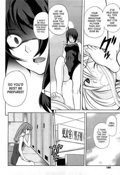 [Touge Hiro] Chotto Dake Mirai Gakuen ni Youkoso | Welcome to Near-Future Academy [English] [SaHa + LWB]