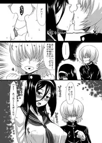 (C83) [ParadiseGom (Gorgonzola)] Welcome to IRISU FESTA! (Hyouka)