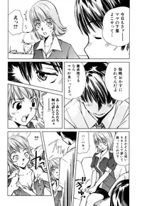 [Anthology] Zecchou Boshi 2 - Ecstasie Mother and Child 2