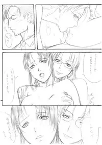 (C71) [A.P.O (Akkii)] Copybon Vol. 2 (Black Lagoon)