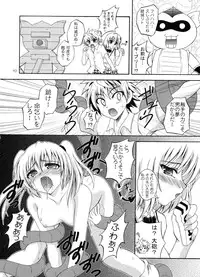 (C79) [RED RIBBON REVENGER (Makoushi)] Sawa ran ~ gyakushū no gi buri ~ (To-LOVE-Ru)