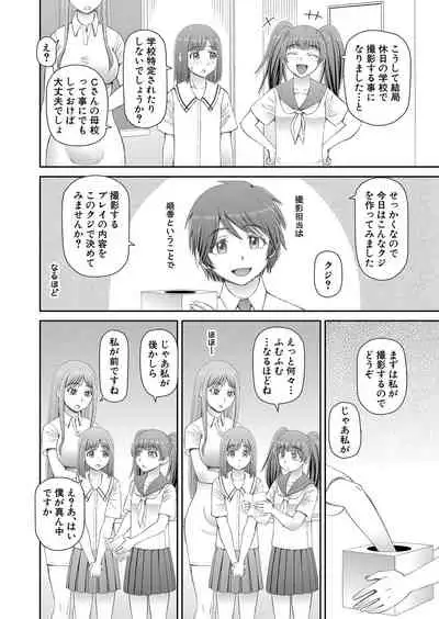 COMIC Mugen Tensei 2022-02