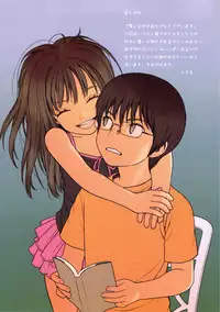 (C82) [Mieow (Rustle)] Little Girl 5 [English] {Nekoanon}