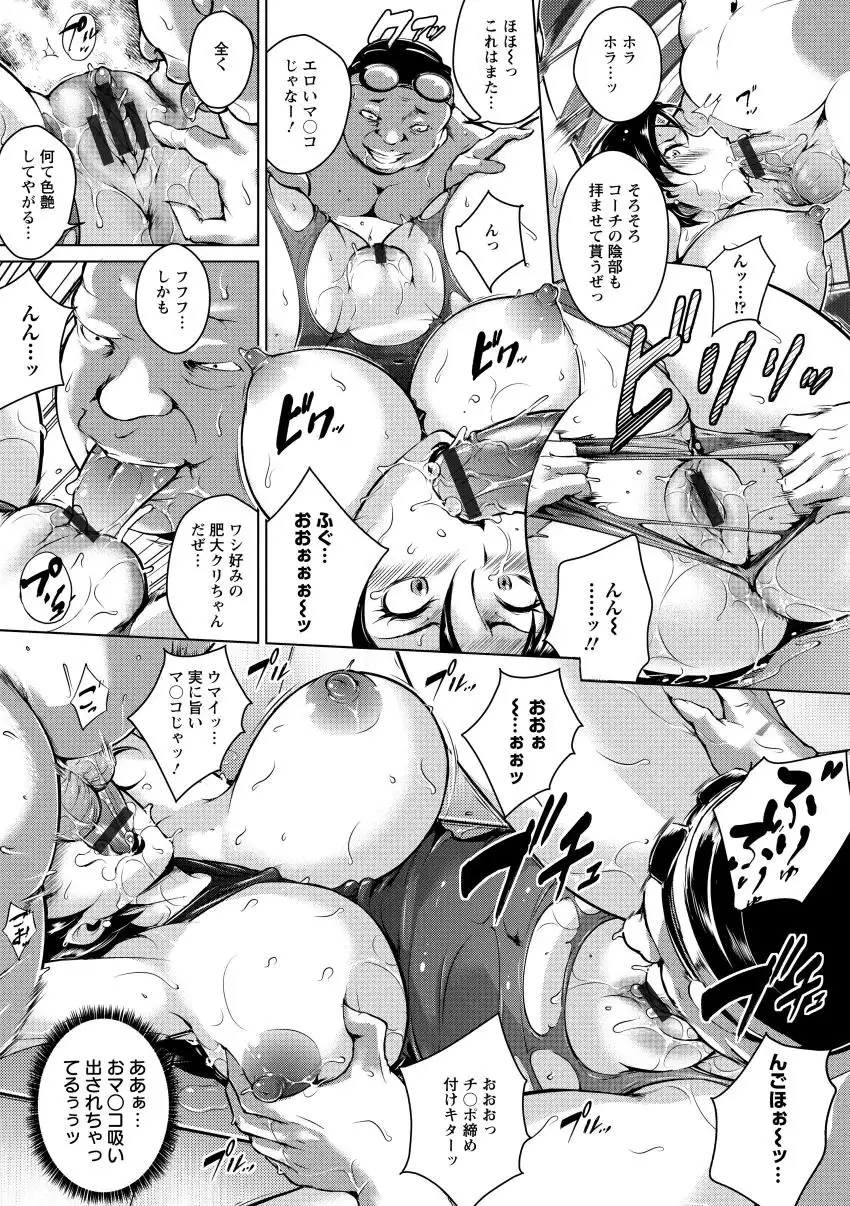 Kumon Shiki Kairakubin Onna