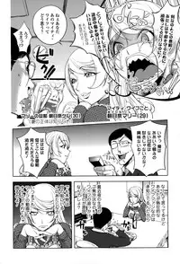 Comic Toutetsu 2015-06 Vol. 5