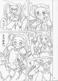 [Onnanoko Himitsu Seisan Koujou (Youichirou W)] Puchi Puri no Hon (Petite Princess Yucie)