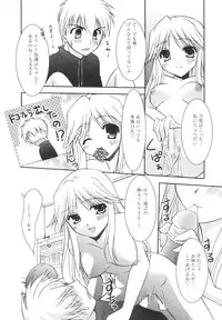 [Morisaki Kurumi] Precious Shokai Genteiban