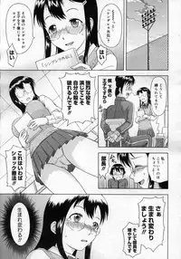 COMIC Megastore H 2007-03