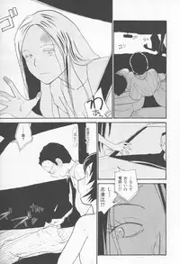 [Youkihi] Naikou Eros 4