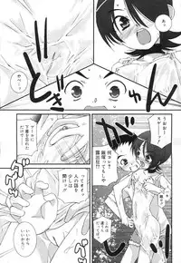COMIC RiN 2007-02
