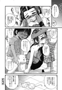 COMIC LO 2007-10 Vol.43