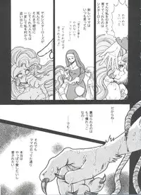 [Anthology] Girl's Parade 99 Cut 12 (Various)