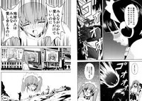 [Kazushi Hinoki] Famiresu Senshi Purin Vol.6 [Digital]