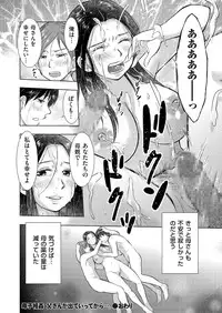 comic KURiBERON DUMA 2017-11 Vol. 05 [Digital]