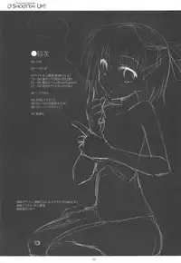 (Shota Scratch 13) [Kumikae DNA (Minakami Kurena、Kennzaki Dyunn、Sakura Hannpenn、Mitsu King、Amamiya、Arima、Hoppege、Zyenii)] Shoot'em Up!! (Prunus Girl)