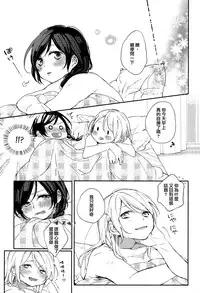 (C87) [nocohica (Yuika)] Kirameki Winter Holiday | Sparkling Winter Holiday (Love Live!) [Chinese] [沒有漢化]