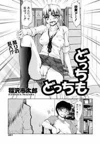 COMIC AUN 2006-06 Vol. 121