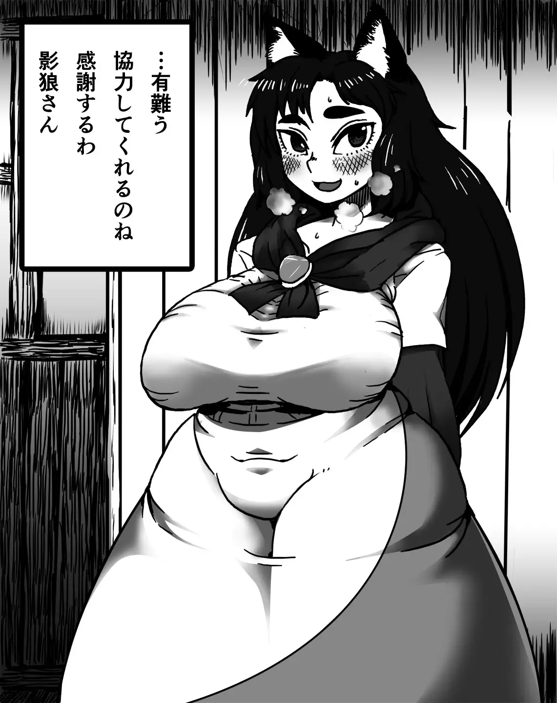 Kagerou Shindan 1–5