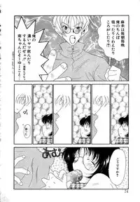 [Kugayama Rikako] Berry Very Strawberry