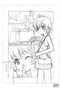 (C74) [Kouyadou (Mizuki Eimu)] Chounouryoku Gakuen Ran