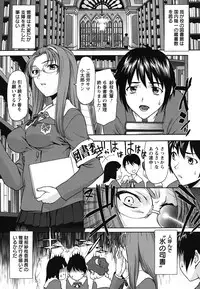 [Saida Kazuaki] Pattsun x2