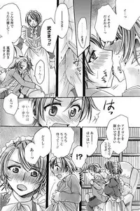 COMIC Penguin Celeb 2017-05 [Digital]