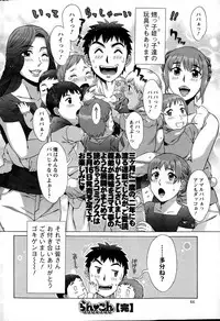 Action Pizazz Special 2015-06