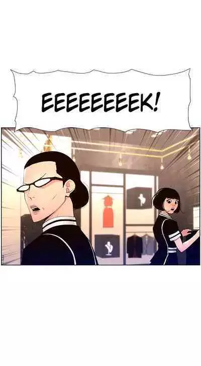 APP for the Emperor of the Night 1-25