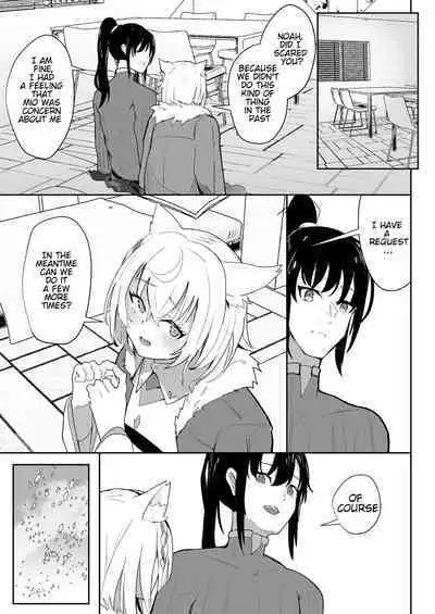 [Sol seeker (Aohonno)] Saigo no Kokuhaku | The Last Love Confession (Xenoblade Chronicles 3) [English] [Digital]