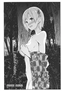 (COMIC1☆13) [Takemasaya (Takemasa Takeshi)] Seiso Idol to Mizugi Seikou (THE IDOLM@STER CINDERELLA GIRLS)