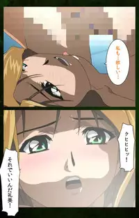 [Mink] [Full Color Seijin Han] Yakin Byoutou Karte.5 Complete Ban [Digital]