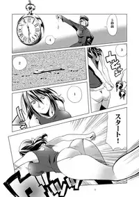 (C82) [gallery walhalla (Kanoe)] Toraware no Onna-tachi 4 Dasshutsu-hen