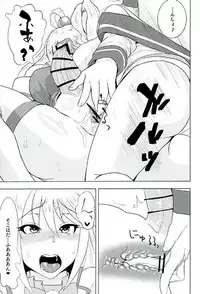 [Tadaichidono (Haiboku)] Kono Iyarashii Megami o Futanari ni (Kono Subarashii Sekai ni Shukufuku o!)