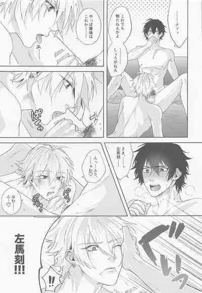 ARE YOU FxCKING KIDDING ME!?