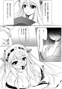 (C85) [Vanilla-dou (Itou Puriso, Kounose Akara)] Ore no Kyohou ni Kongou-gata ga Meromero Sugiru!! (Kantai Collection -KanColle-)